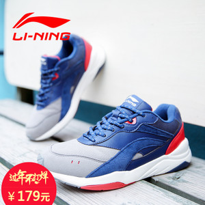 Lining/李宁 ALCK101