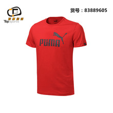 Puma/彪马 83889605