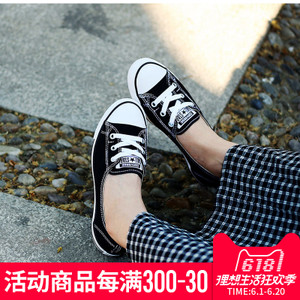 Converse/匡威 SH1851