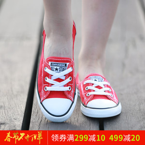 Converse/匡威 SH1851