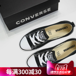 Converse/匡威 SH1851