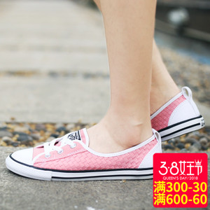 Converse/匡威 SH1851