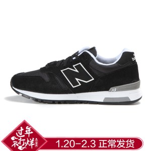 NEW BALANCE 2016Q2ML565AAD