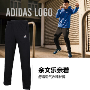 Adidas/阿迪达斯 S17601