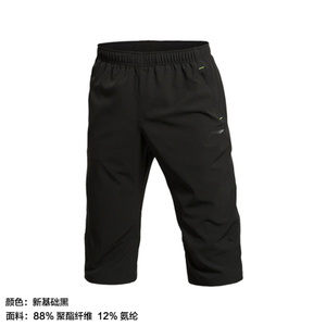 Lining/李宁 AKQK039-1