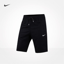 Nike/耐克 644914