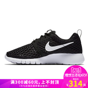 Nike/耐克 705485