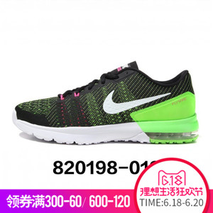 Nike/耐克 820198