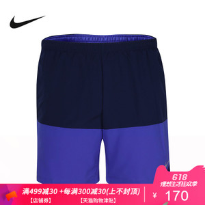 Nike/耐克 642805