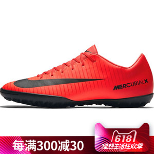 Nike/耐克 831968