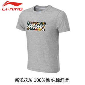 Lining/李宁 GHSL025-1