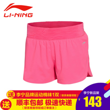 Lining/李宁 AKSL028