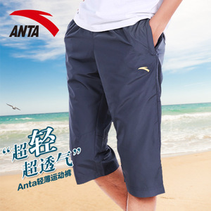 ANTA/安踏 95521348-1