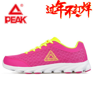 Peak/匹克 E43448H