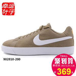 Nike/耐克 831756