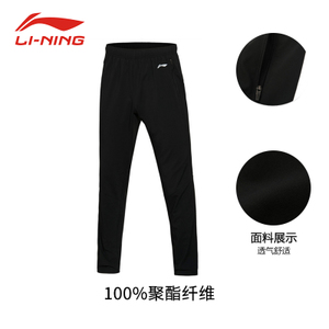 Lining/李宁 AYKL033-1