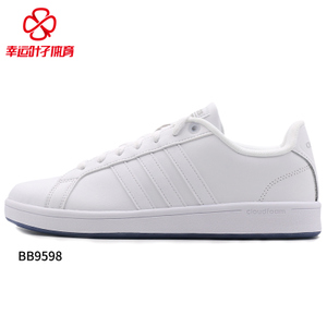 Adidas/阿迪达斯 2015Q2NE-GJU55