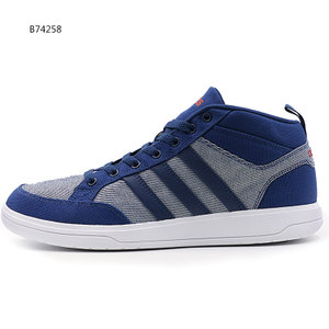 Adidas/阿迪达斯 2015Q2NE-GJU55