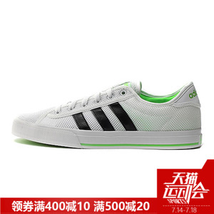 Adidas/阿迪达斯 2015Q2NE-GJU55