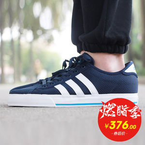 Adidas/阿迪达斯 2015Q2NE-GJU55