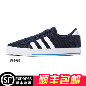 Adidas/阿迪达斯 2015Q2NE-GJU55