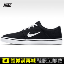 Nike/耐克 723874