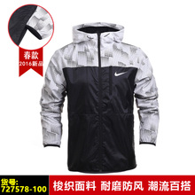 Nike/耐克 727578-100