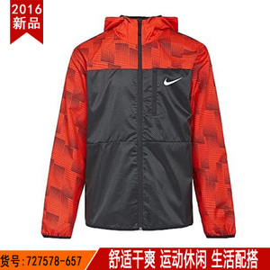 Nike/耐克 727578-657