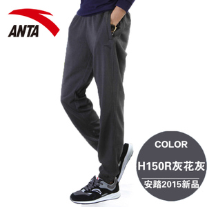 ANTA/安踏 15547745-3H150R