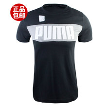 Puma/彪马 83885401