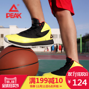 Peak/匹克 DA520451