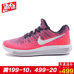 Nike/耐克 833989