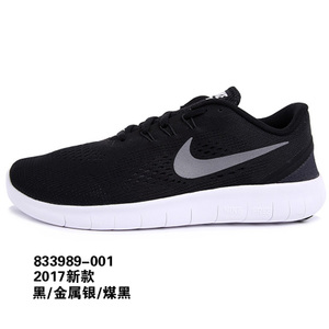 Nike/耐克 833989