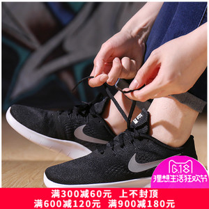 Nike/耐克 833989