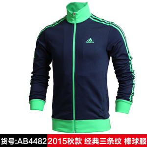 Adidas/阿迪达斯 AB4482