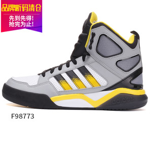 Adidas/阿迪达斯 2015Q4NE-ISK71