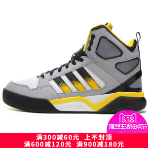 Adidas/阿迪达斯 2015Q4NE-ISK71