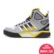 Adidas/阿迪达斯 2015Q4NE-ISK71