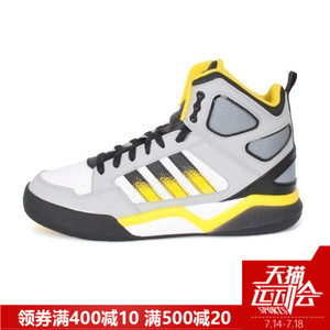 Adidas/阿迪达斯 2015Q4NE-ISK71