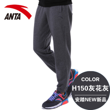 ANTA/安踏 15547745-H150R