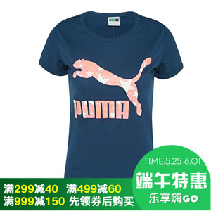 Puma/彪马 57103101