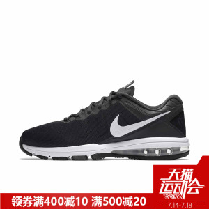 Nike/耐克 819004