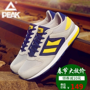 Peak/匹克 DE620373