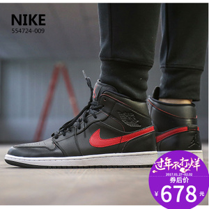 Nike/耐克 631303