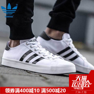 Adidas/阿迪达斯 2016Q2OR-CO004