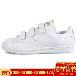 Adidas/阿迪达斯 2016Q2OR-CO004