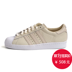 Adidas/阿迪达斯 2016Q2OR-CO004