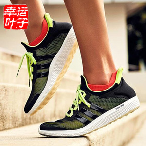 Adidas/阿迪达斯 2016Q2SP-CC006