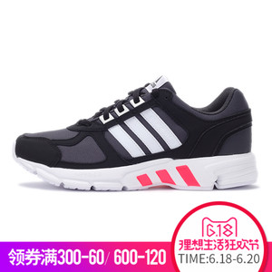 Adidas/阿迪达斯 2016Q2SP-CC006