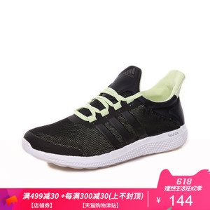 Adidas/阿迪达斯 2016Q2SP-CC006